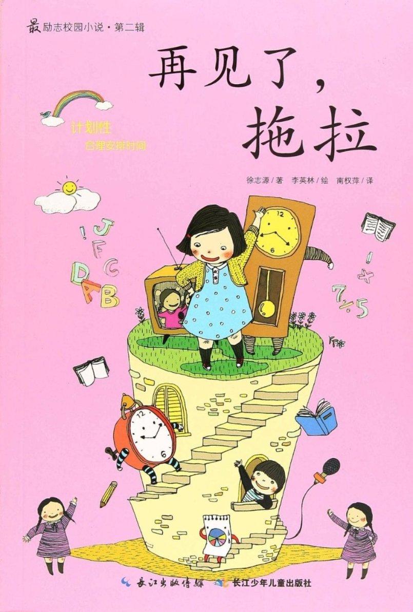 白球进黑洞选关版