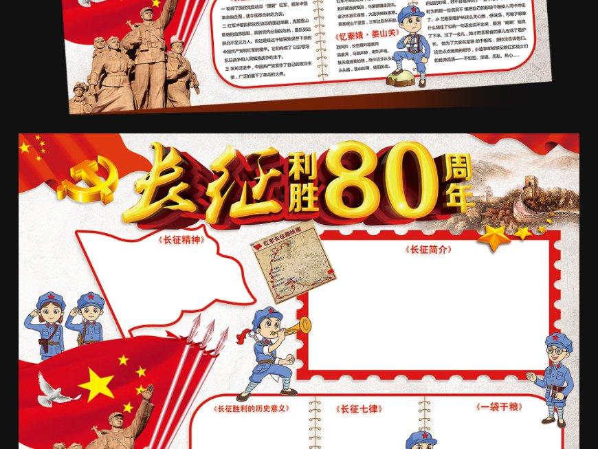史提芬填色书