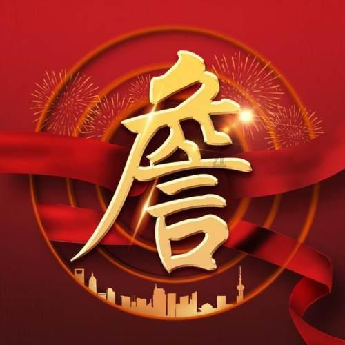 浦发银行:金融活水入茶园,“贷”动茶香飘四方