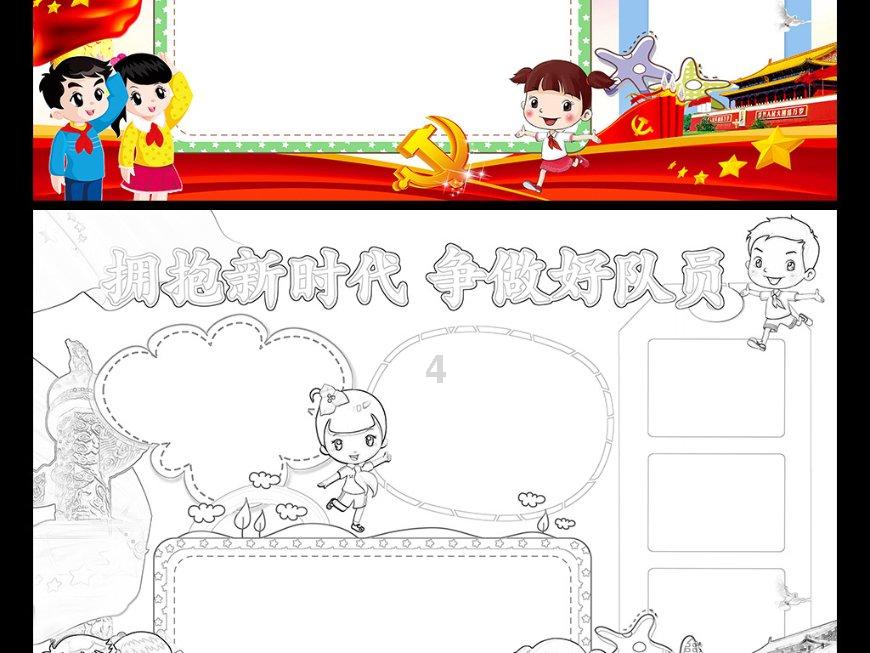 探索山中小屋