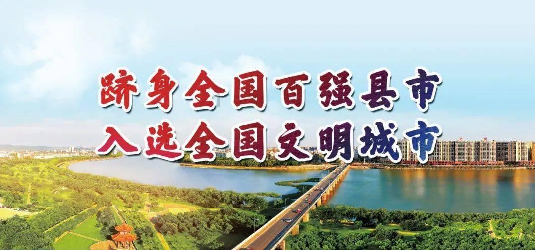 西游记悟空传3