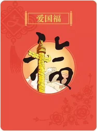 熊仔之熊猫大侠修行路