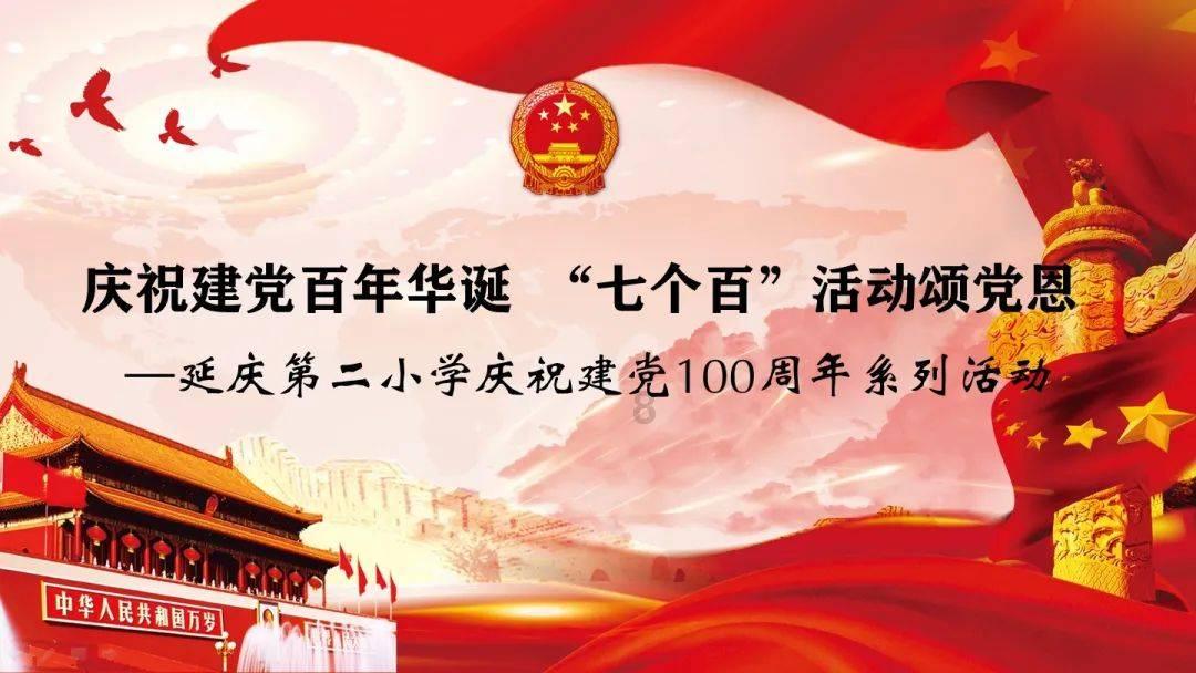 摆动小圆球