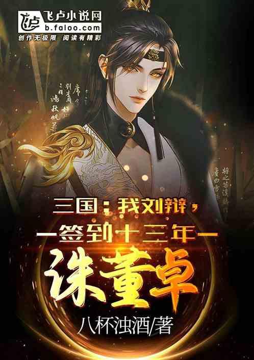 哈尔滨火了后,长白山