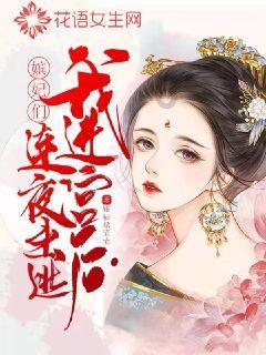 衣冠南渡是什么意思？