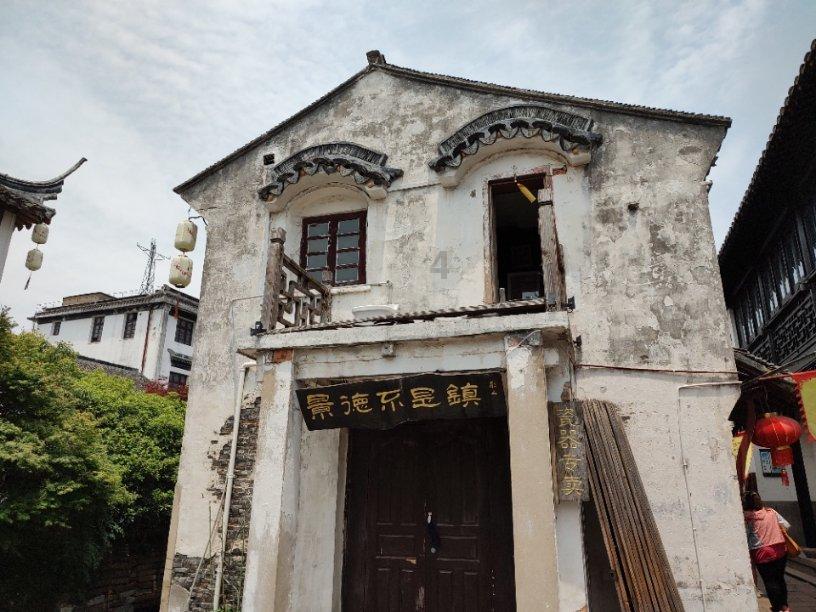 枪火游侠